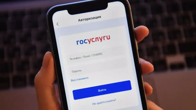 Депутат: функция по оформлению налогового вычета на «Госуслугах» сэкономит время