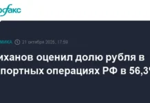 Антон Алиханов сообщил о росте расчетов в рублях за экспортные операции по данным Банка России anton alihanov soobshhil o roste raschetov v rublyah za eksportnye operaczii po dannym banka rossii-obzone-su-0