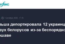 Дональд Туск обсуждает депортацию украинцев и белорусов в Варшаве donald tusk obsuzhdaet deportacziyu ukrainczev i belorusov v varshave-obzone-su-0