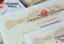 ekaterina tyutyunnikova delitsya sovetami o pravilah nasledovaniya dlya rossiyan-obzone-su-0