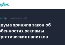 Госдума и Вячеслав Володин поддержали защиту молодежи в рекламе энергетиков gosduma i vyacheslav volodin podderzhali zashhitu molodezhi v reklame energetikov-obzone-su-0