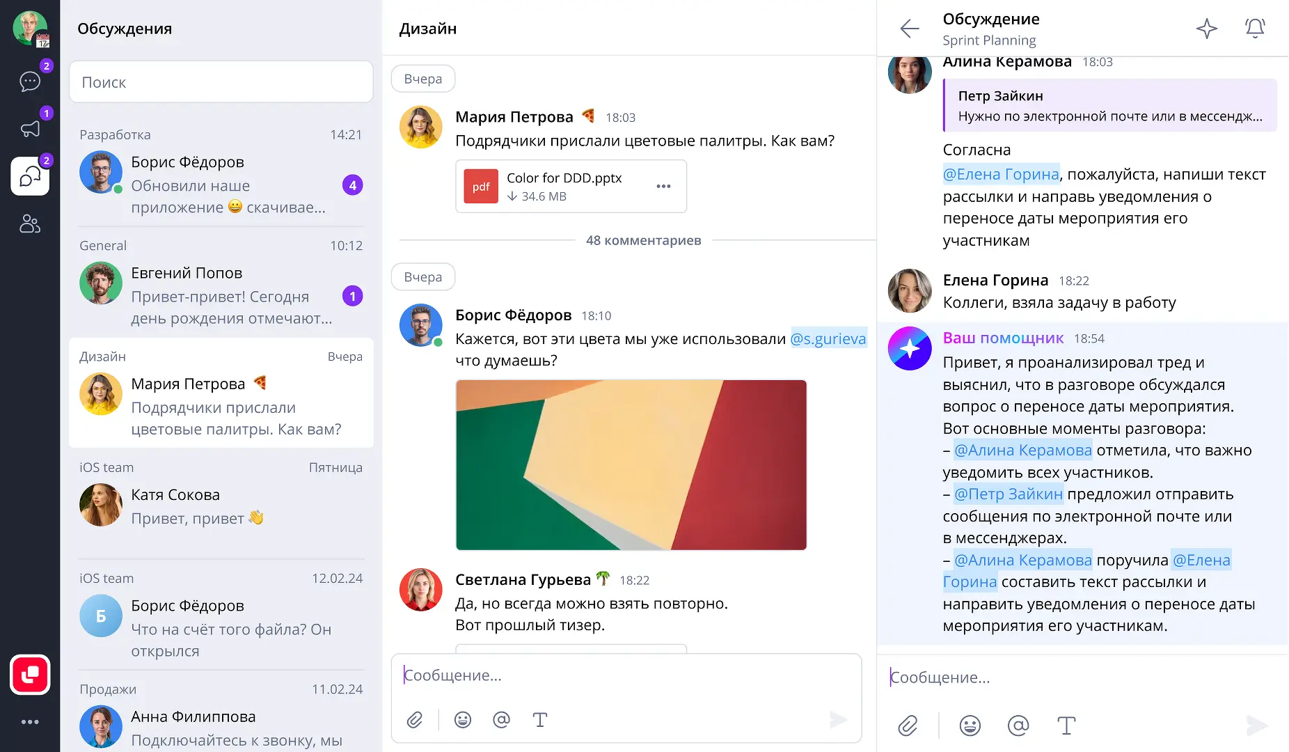ИИ-ассистент «МТС Линк» дебютирует на Kazan Digital Week 2024-0
