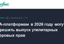 Кирилл Пронин из ЦБ сообщил о возможности выпуска ЦФА и УЦП в 2026 году kirill pronin iz czb soobshhil o vozmozhnosti vypuska czfa i uczp v 2026 godu-obzone-su-0