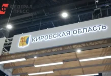 Кировская область стала одним из лидеров среди НКО по версии Минэкономразвития kirovskaya oblast stala odnim iz liderov sredi nko po versii minekonomrazvitiya-obzone-su-0