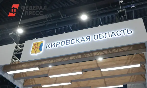 Кировская область стала одним из лидеров среди НКО по версии Минэкономразвития-0