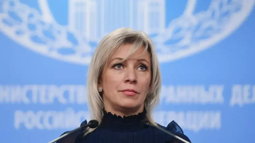 Захарова: Россия адекватно и выверенно ответит на новые санкции ЕС
