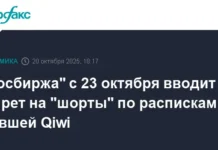 Мосбиржа и Qiwi демонстрируют свежие перемены под руководством Андрея Протопопова и Сергея Солонина mosbirzha i demonstriruyut svezhie peremeny pod rukovodstvom andreya protopopova i sergeya solonina-obzone-su-0