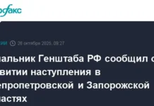 Начальник Генштаба РФ сообщил об успешном продвижении в Днепропетровской и Запорожской областях nachalnik genshtaba rf soobshhil ob uspeshnom prodvizhenii v dnepropetrovskoj i zaporozhskoj oblastyah-obzone-su-0