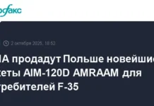 polsha i ssha usilivayut sotrudnichestvo postavlyaya 120 dlya 35-obzone-su-0