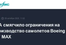 FAA повысило лимит производства Boeing 737 MAX, открыв перспективы роста povysilo limit proizvodstva 737 otkryv perspektivy rosta-obzone-su-0