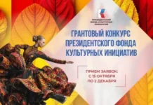 Президентский фонд культурных инициатив Владимира Путина объявил конкурс грантов prezidentskij fond kulturnyh inicziativ vladimira putina obyavil konkurs grantov-obzone-su-0
