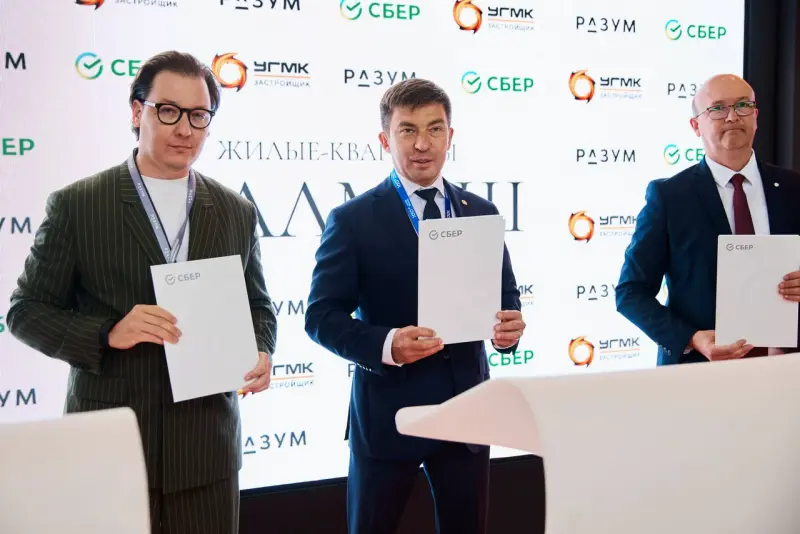 Соглашение подписали на полях Международного строительного форума 100+