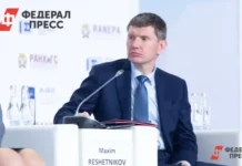 Решетников сообщил о выделении 1 трлн рублей на госпрограммы от Минэкономразвития reshetnikov soobshhil o vydelenii 1 trln rublej na gosprogrammy ot minekonomrazvitiya-obzone-su-0