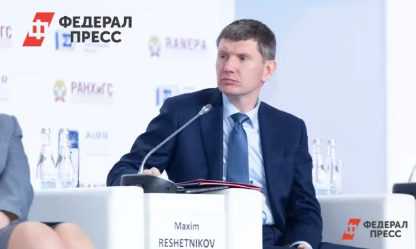 Решетников сообщил о выделении 1 трлн рублей на госпрограммы от Минэкономразвития-0