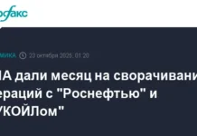 rosneft i lukojl poluchili 30 dnej na adaptacziyu k usloviyam ssha-obzone-su-0