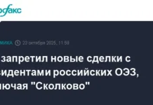 Российские ОЭЗ и Сколково открывают новые горизонты развития несмотря на решения ЕС rossijskie oez i skolkovo otkryvayut novye gorizonty razvitiya nesmotrya na resheniya es-obzone-su-0