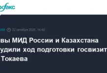Россия и Казахстан готовят госвизит Токаева, при этом Росатом строит АЭС rossiya i kazahstan gotovyat gosvizit tokaeva pri etom rosatom stroit aes-obzone-su-0