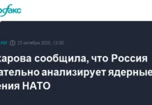 rossiya vysoko oczenivaet yadernye ucheniya nato pod nazvaniem  -obzone-su-0