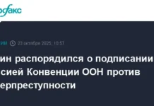 rossiya zaklyuchaet znachimuyu konvencziyu oon protiv kiberprestupnosti pod kontrolem vladimira putina-obzone-su-0