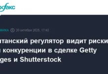 Сделка Getty Images и Shutterstock привлечет внимание CMA и Нью-Йорка sdelka i privlechet vnimanie i nyujorka-obzone-su-0