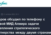 Сергей Лавров и Ахмед Аттаф обсудили сотрудничество России и Алжира sergej lavrov i ahmed attaf obsudili sotrudnichestvo rossii i alzhira-obzone-su-0