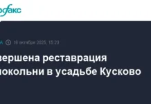 Сергей Собянин сообщил о восстановлении колокольни Кусково sergej sobyanin soobshhil o vosstanovlenii kolokolni kuskovo-obzone-su-0