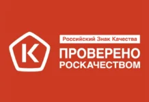 Сладкая жизнь, Spar и Казанский жировой комбинат – продукты отмечены знаком качества sladkaya zhizn i kazanskij zhirovoj kombinat produkty otmecheny znakom kachestva-obzone-su-0