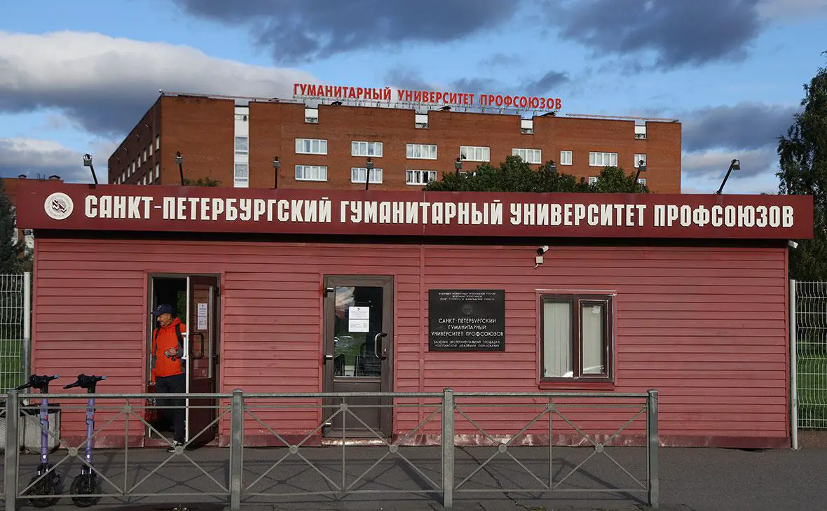 Санкт-Петербургский гуманитарный университет профсоюзов (Артем Пряхин / РИА Новости)