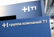 Вектор Технологий и Юлия Манкос стали новыми владельцами Т1 vektor tehnologij i yuliya mankos stali novymi vladelczami t1-obzone-su-0