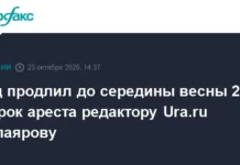 verhisetskij rajonnyj sud ekaterinburga prodlil arest po delu umvd po ekaterinburgu-obzone-su-0