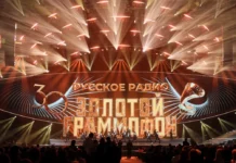 ВТБ Арена приветствовала 30 лет Золотого Граммофона и звёзд Русского Радио vtb arena privetstvovala 30 let zolotogo grammofona i zvyozd russkogo radio-obzone-su-0