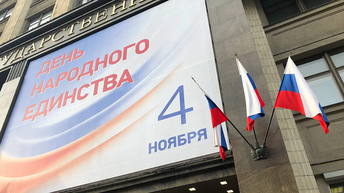 Выставка-форум «Православная Русь – к Дню народного единства» откроется 4 ноября