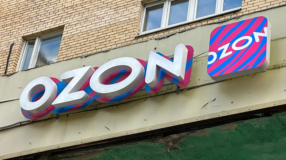 Ozon и Wildberries исполнили рекомендации ФАС по правилам для продавцов