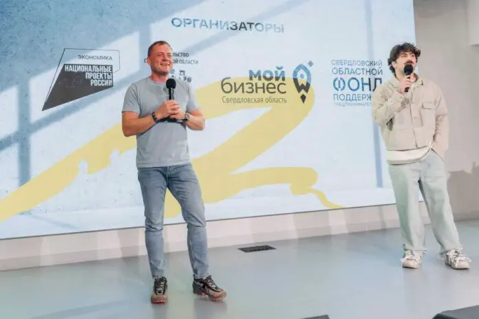 Форум «Мой бизнес» в Екатеринбурге открывает новые горизонты для предпринимателей-0
