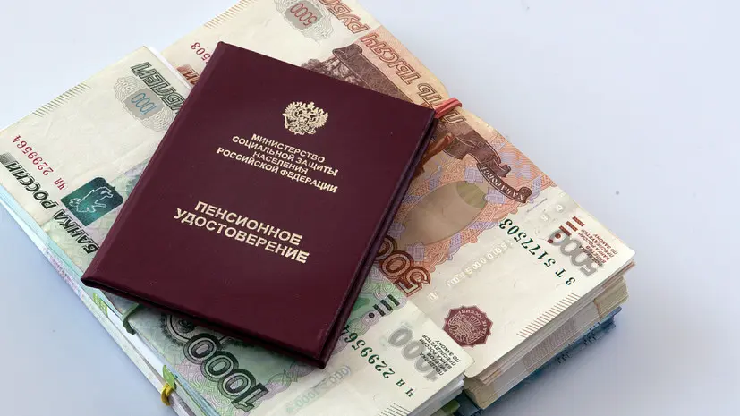 С оглядкой на инфляцию: как в России изменится размер пенсий и других социальных выплат в 2026 году