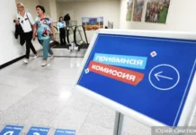 Минобрнауки и Госдума встряхнули правила поступления в российские вузы и колледжи minobrnauki i gosduma vstryahnuli pravila postupleniya v rossijskie vuzy i kolledzhi-obzone-su-0