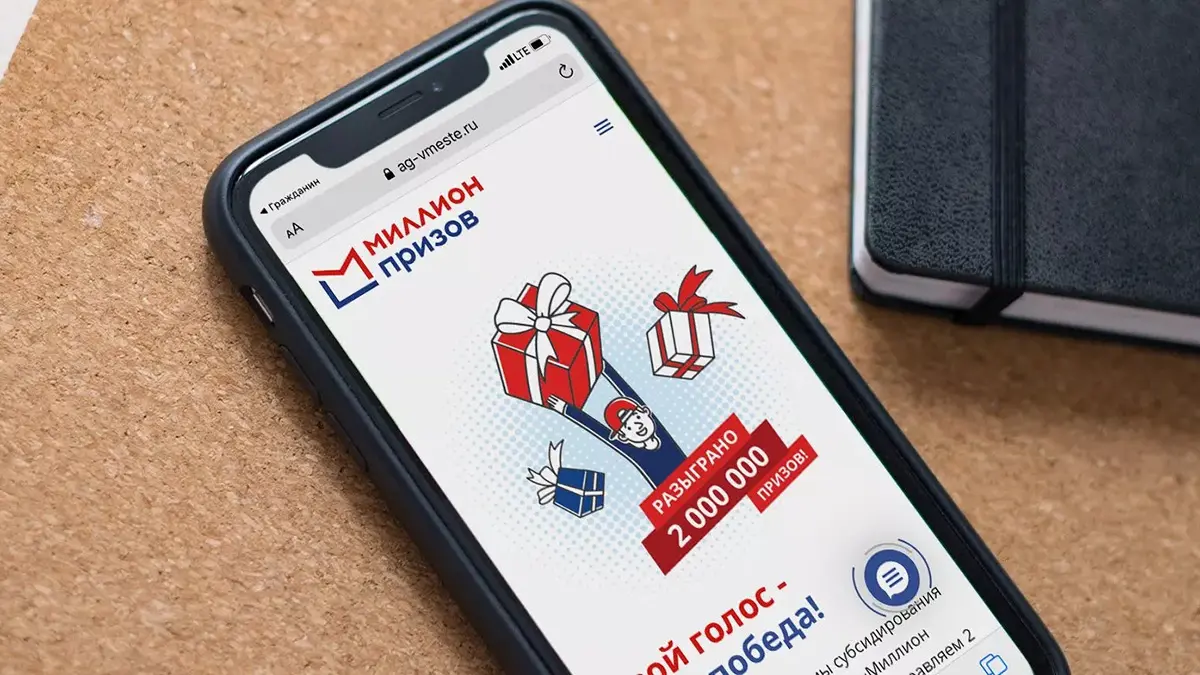 Как пожертвования москвичей в РКК помогают жителям приграничных территорий