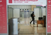 Путешественник попытался провести трепанга в Шереметьево перед вылетом в Китай puteshestvennik popytalsya provesti trepanga v sheremetevo pered vyletom v kitaj-obzone-su-0