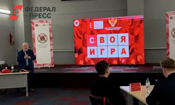 В Санкт-Петербурге проходит международная олимпиада по истории России-0