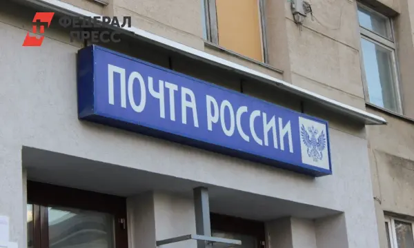 Жители Перми делятся своим опытом работы Почты России, Алексей и Анастасия-0