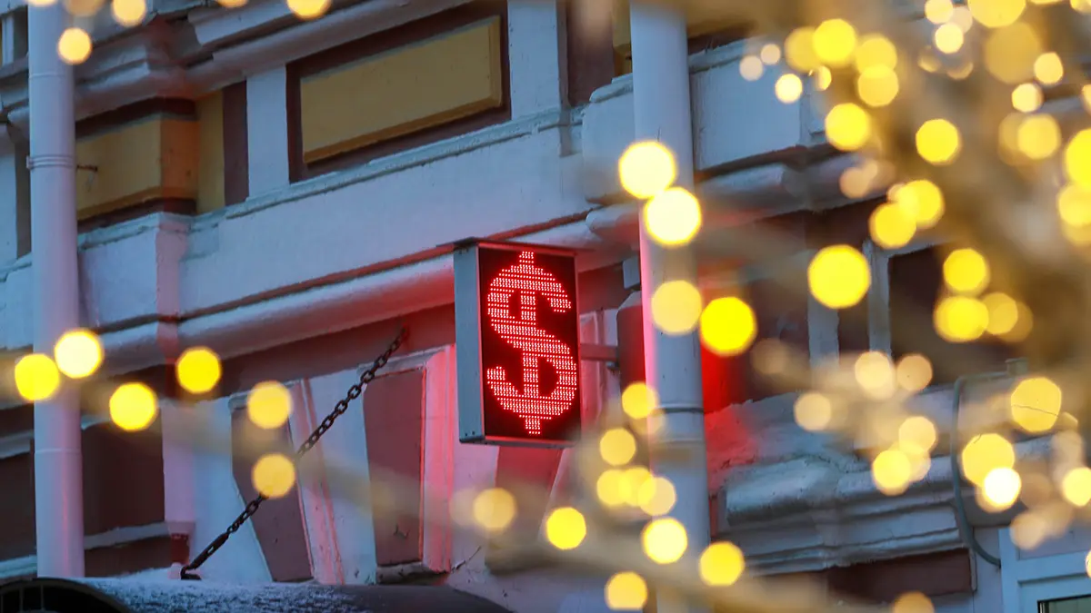 Что будет с курсом рубля до конца 2025 года