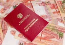 Депутаты Государственной думы поддержали рост пенсий и выплат, заявил Алексей Говырин deputaty gosudarstvennoj dumy podderzhali rost pensij i vyplat zayavil aleksej govyrin-obzone-su-0