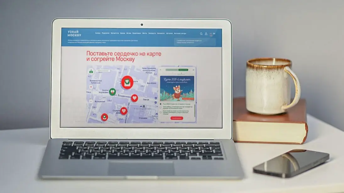 Специальный проект «Согрей Москву» опубликовали на портале «Узнай Москву»