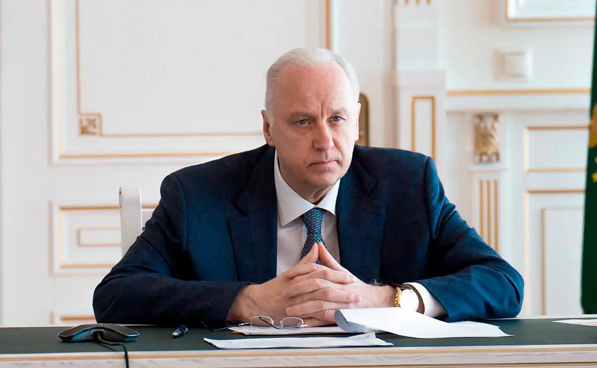 Александр Бастрыкин (пресс-служба СК России)