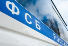 УФСБ по Москве и Подмосковью остановила действия группы мигрантов ufsb po moskve i podmoskovyu ostanovila dejstviya gruppy migrantov-obzone-su-0