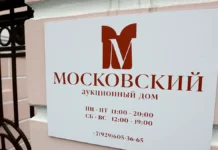 В Говорово открываются новые возможности для бизнеса и развития Москвы v govorovo otkryvayutsya novye vozmozhnosti dlya biznesa i razvitiya moskvy-obzone-su-0