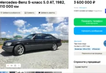 Во Владивостоке представлены уникальный Mercedes-Benz S-класс и Toyota Supra A70 vo vladivostoke predstavleny unikalnyj klass i 70-obzone-su-0