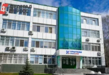 Юбилей Верхнекамского месторождения и перспективы на Пермском инженерно-промышленном форуме yubilej verhnekamskogo mestorozhdeniya i perspektivy na permskom inzhenernopromyshlennom forume-obzone-su-0