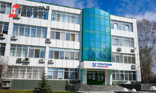 Юбилей Верхнекамского месторождения и перспективы на Пермском инженерно-промышленном форуме-0