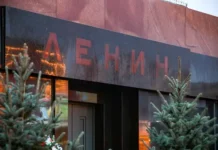 Большинство россиян за захоронение Ленина после выноса из Мавзолея bolshinstvo rossiyan za zahoronenie lenina posle vynosa iz mavzoleya-obzone-su-0